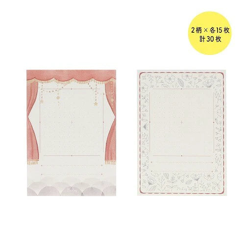 Kutsuwa PicLog Decorative Sticky Notes (Coming Soon)