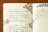 Midori Soft Diary