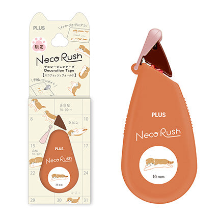 PLUS Neco Rush - Limited Edition (Coming Soon) – Yoseka Stationery