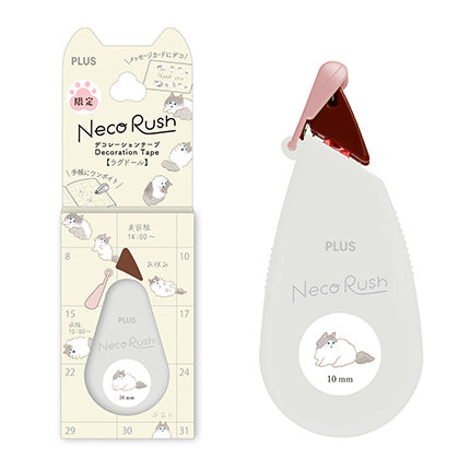 PLUS Neco Rush - Limited Edition (Coming Soon) – Yoseka Stationery