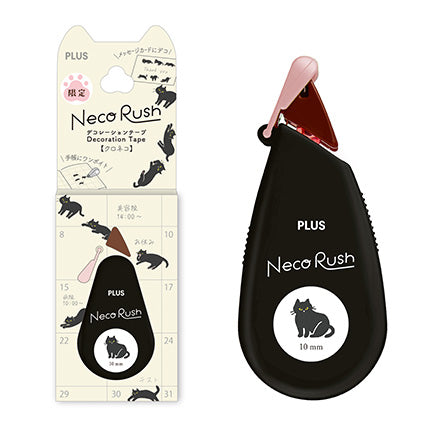 PLUS Neco Rush - Limited Edition (Coming Soon) – Yoseka Stationery