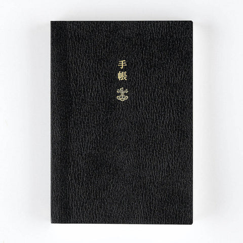 Croquis Sketchbook - Pocket Series - Diary Sketchbook – Yoseka Stationery