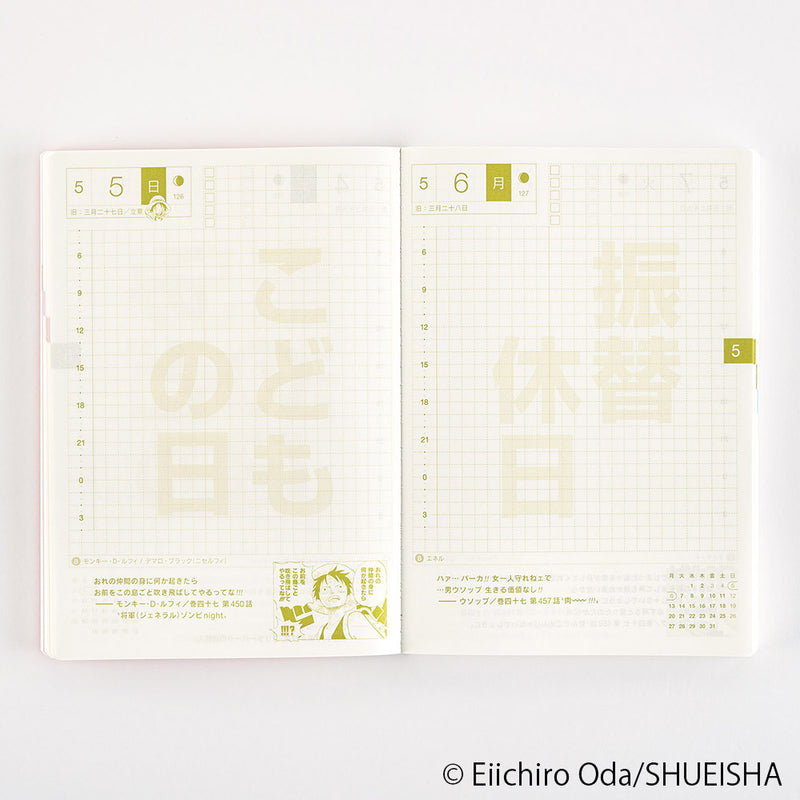 Hobonichi Techo Accessories ONE PIECE magazine: Memories Pencil Board, A6 (  Fish-Man Island), A5 (Skypiea), Weeks (Alabasta)