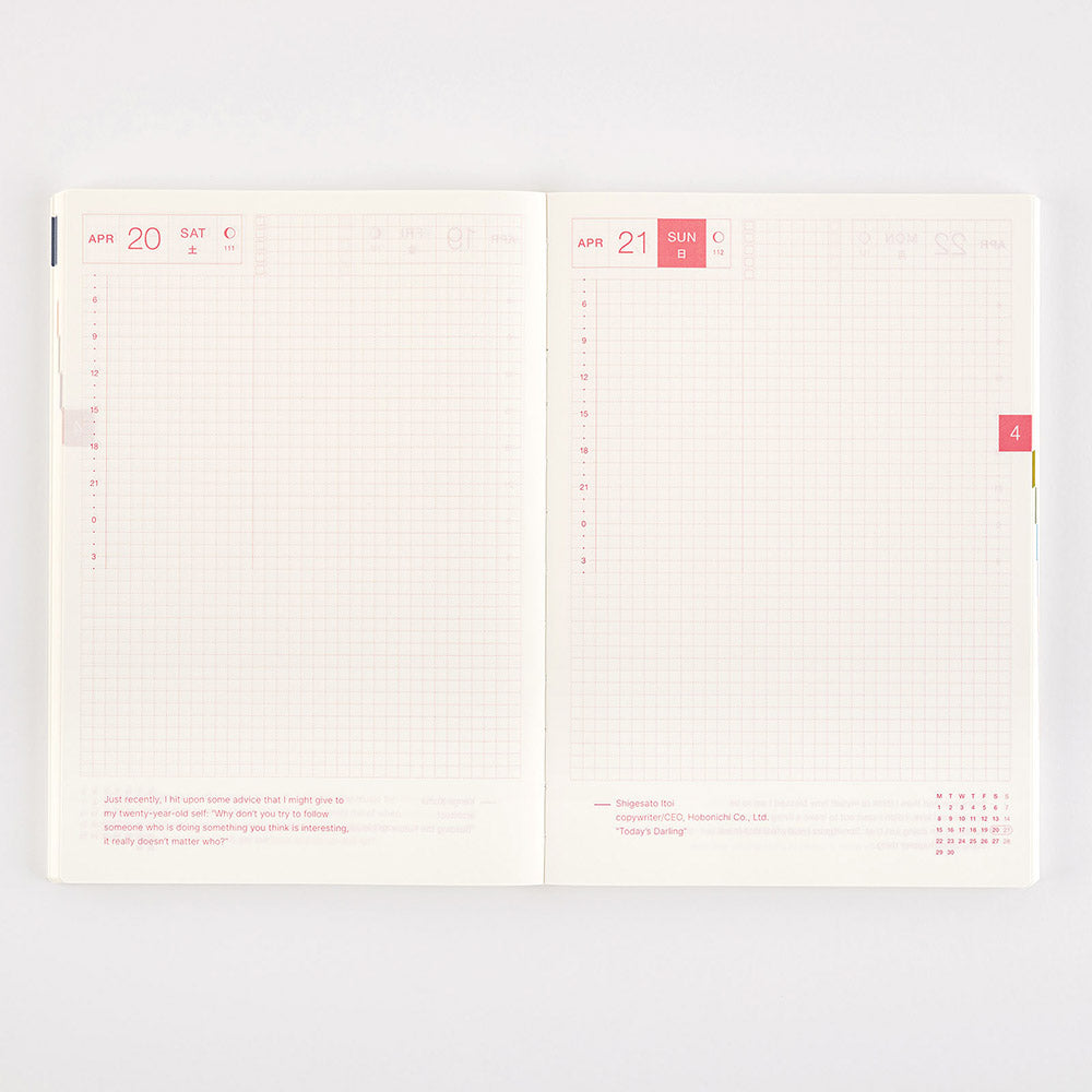 Hobonichi Techo Cousin 2024 English Edition A5 Yoseka Stationery