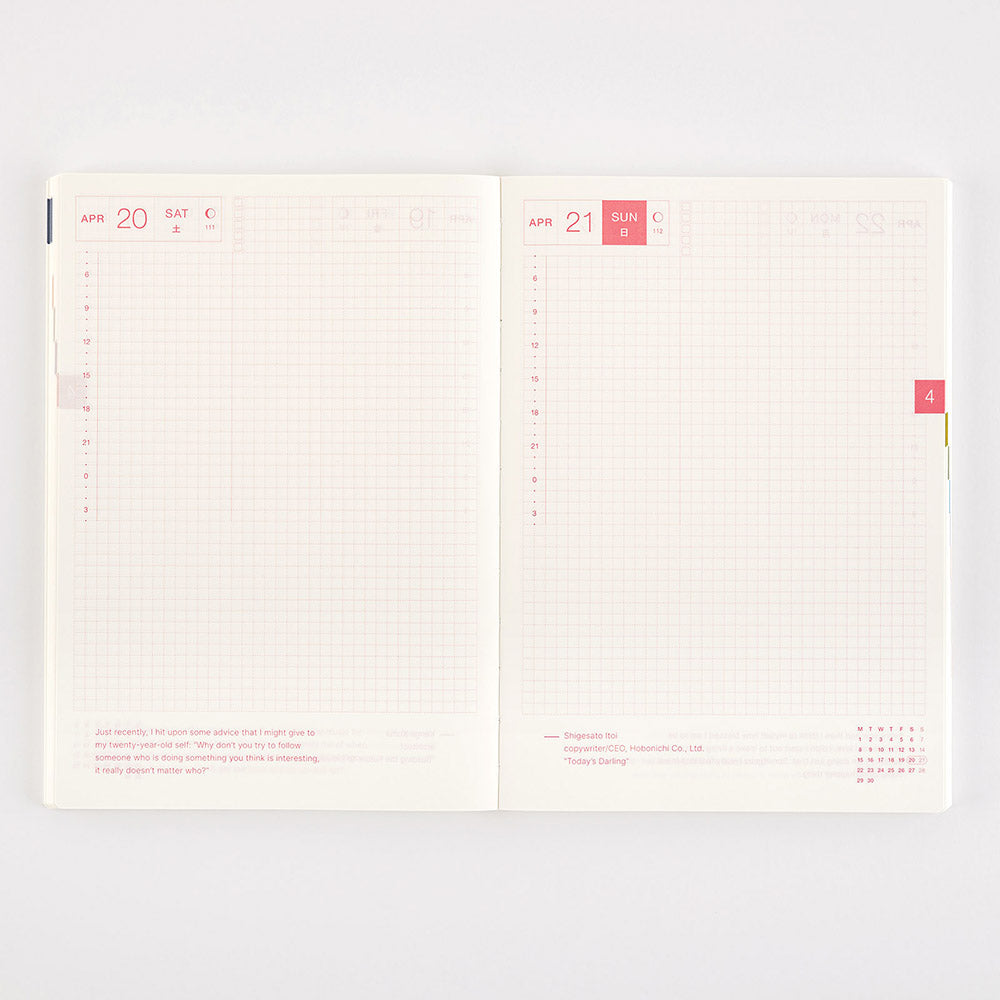 Hobonichi Techo Cousin 2025 English Edition A5 Yoseka Stationery