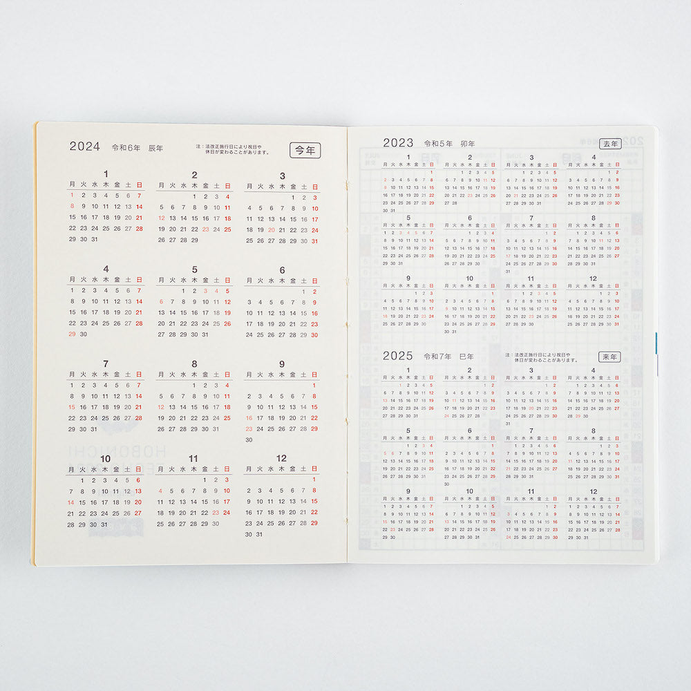 Hobonichi Techo Original Avec 2024 Yoseka Stationery