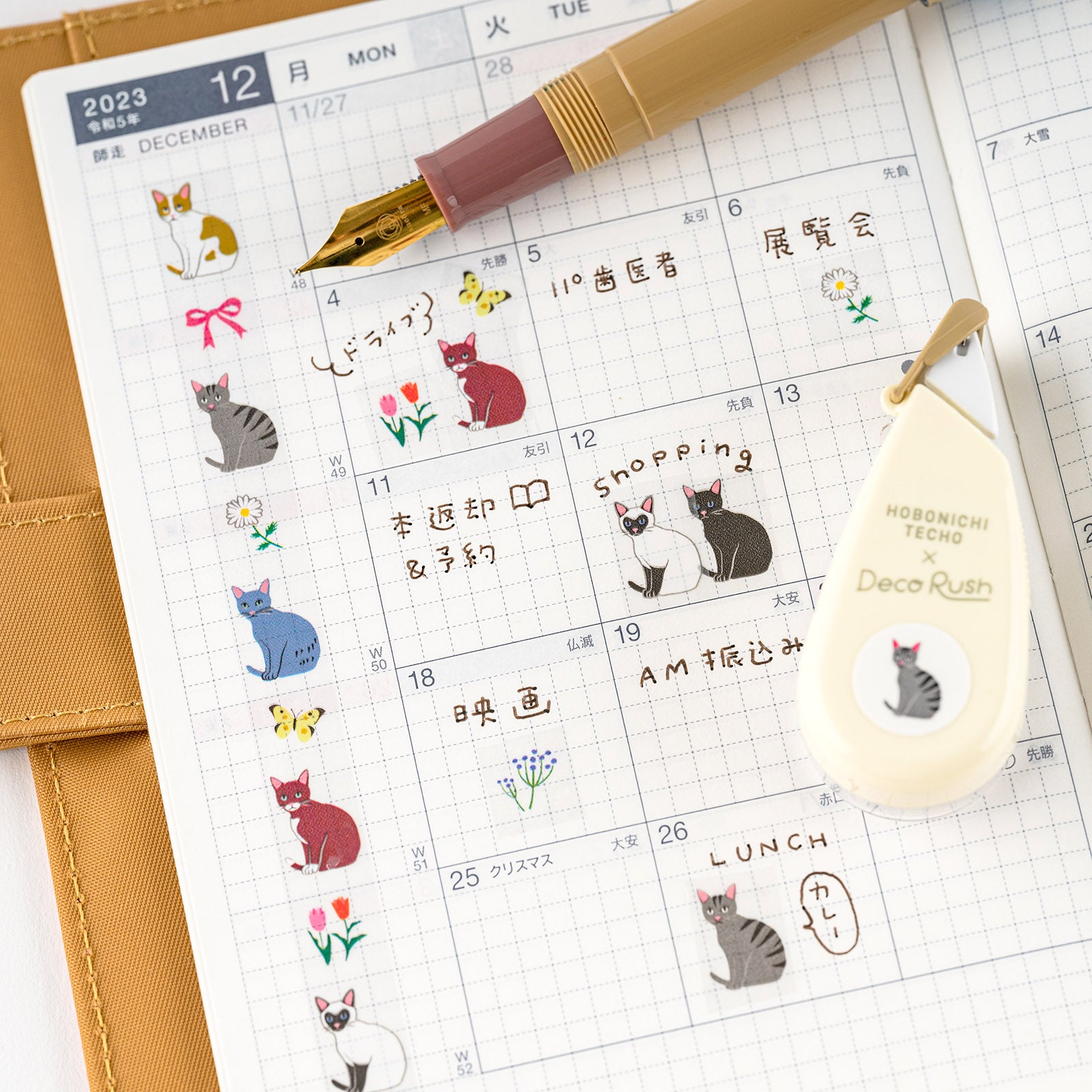 Plus x Hobonichi Deco Rush - Cats & Me