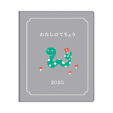 Hightide Diary 2025 My Diary Square Weekly Planner (Pre-Order Starts July, Ships mid-late September)