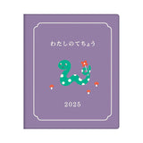 Hightide Diary 2025 My Diary Square Weekly Planner (Pre-Order Starts July, Ships mid-late September)