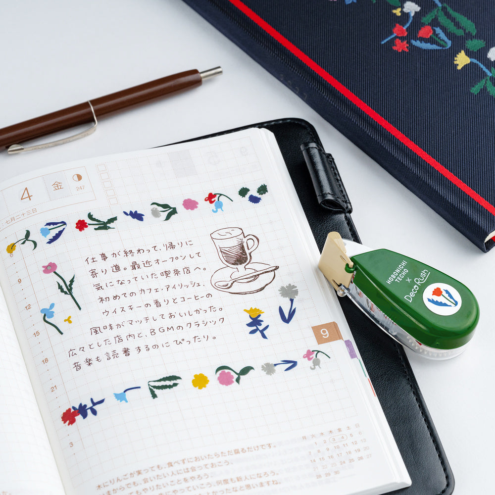 Plus x Hobonichi 2027: Deco Rush - Petit Bloom by Yoshie Watanabe (Order Starts Aug 31st @ 10pm ET)