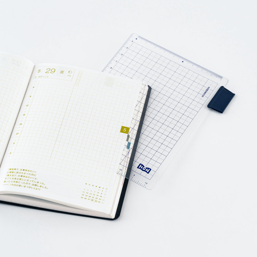 Hobonichi 2027 - Pencil Board - HON (Order Starts Aug 31st @ 10pm ET)