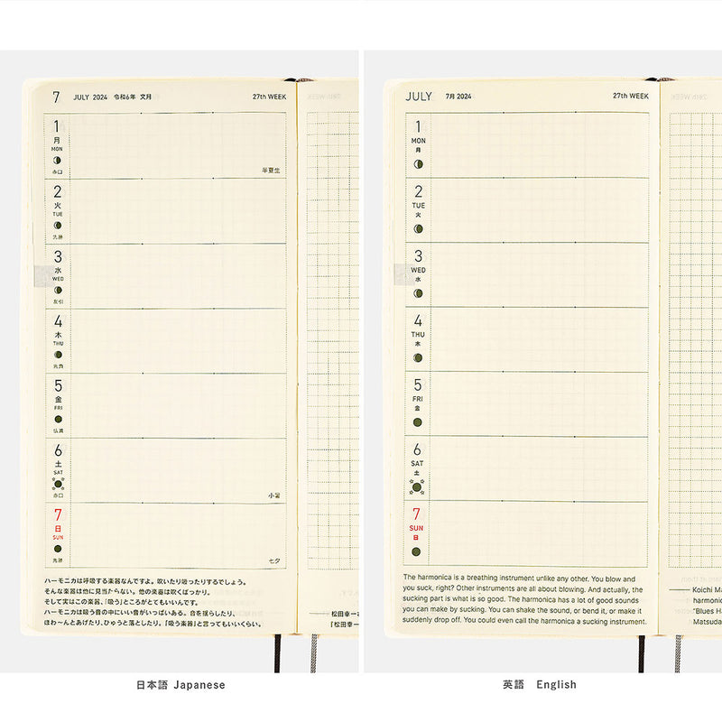 Hobonichi 2024 Paper Change – Yoseka Stationery