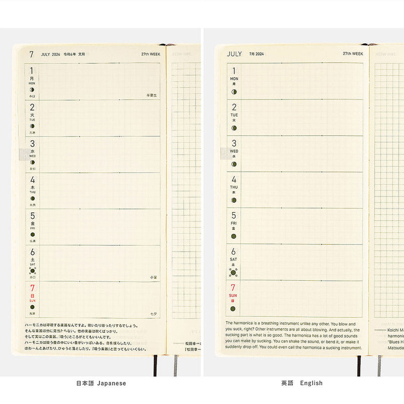 Hobonichi Techo Weeks 2024 - Yumi Kitagishi: Take a Look - Japanese Ed –  Yoseka Stationery