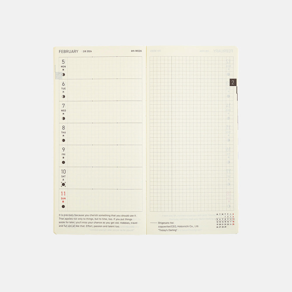 Hobonichi Techo Weeks Mega 2024 Sneaker Raspberry Yoseka Stationery