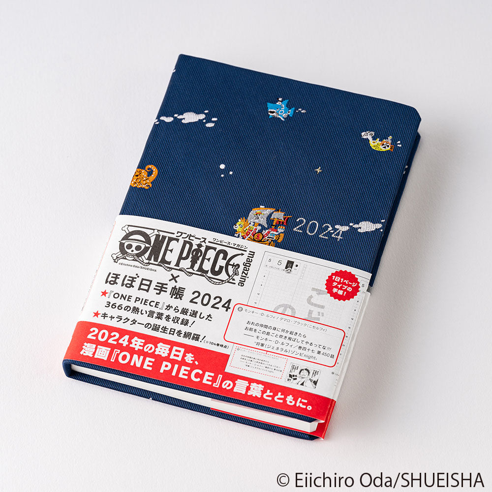 Hobonichi Techo HON 2024 - A6 - ONE PIECE magazine: Like the Sun - Japanese