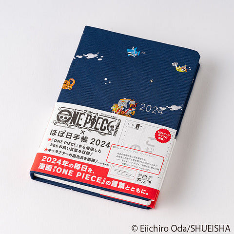 Hobonichi Techo HON 2024 - A6 - ONE PIECE magazine: Like the Sun - Japanese (Pre-Order Starts Sept 30th at 10pm EDT. Shipping November)