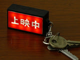 Neon Sign Keychain