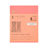 Midori 3 Year Mini Diary - Limited Edition