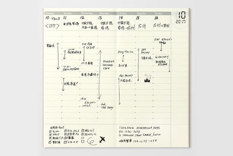 Regular Size Refill - Free Diary Weekly Vertical - 018