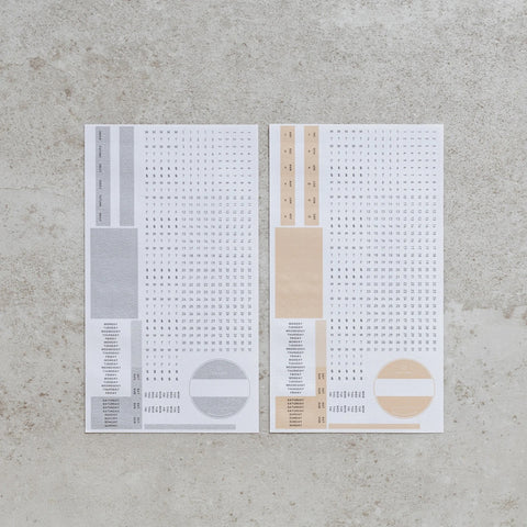 Take A Note - Record Calendar Washi Stickers
