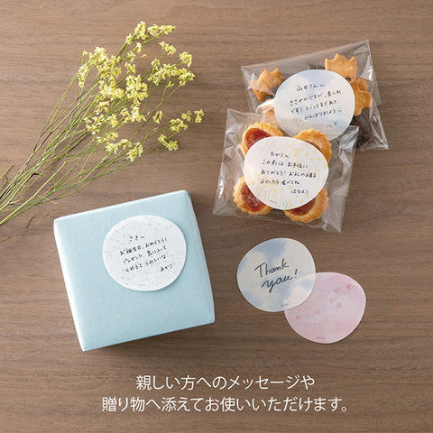 Midori Transparent Sticky Notes