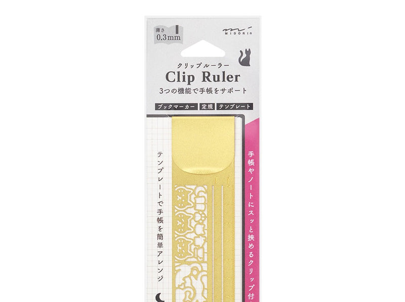 Clip Ruler - Cat