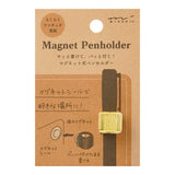 Midori Magnet Penholder