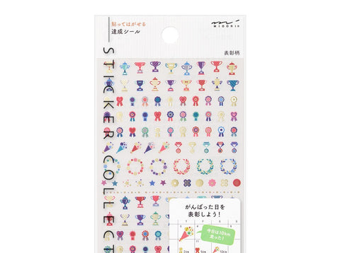 Midori Planner Sticker - Achievement Award