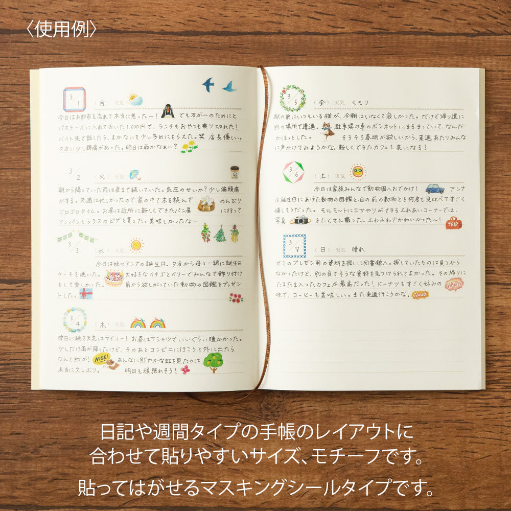 Midori Planner Sticker - Flower – Yoseka Stationery