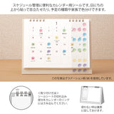 Midori Calendar Sticker - Flower - Large