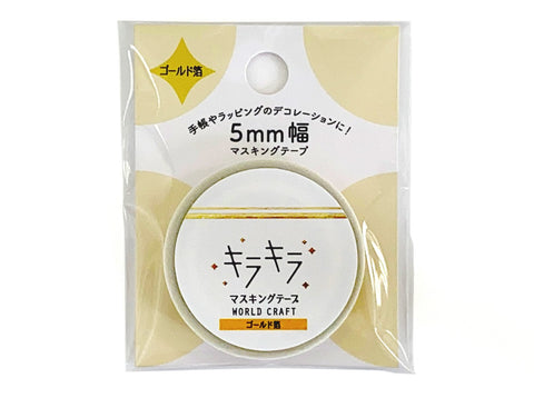 WORLD CRAFT Glitter Washi Tape - Line
