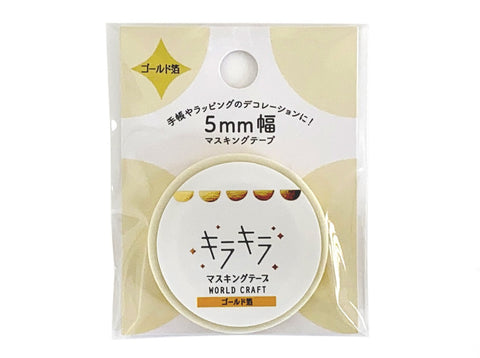 WORLD CRAFT Glitter Washi Tape - Semicircle