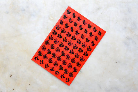 Shiny DIY Stamp Printing Kit - Small and Large Characters – Yoseka  Stationery