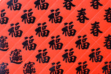 Chinese New Year Sticker Sheet