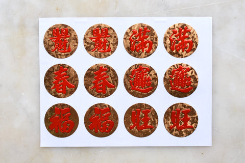 Golden Chinese New Year Stickers
