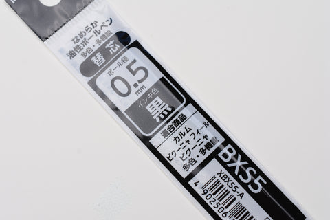 Pentel Calme Multi Pen Refill - 0.5mm