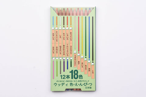 Kita-Boshi 9606 Pencils HB with eraser - Professional Writing Tools