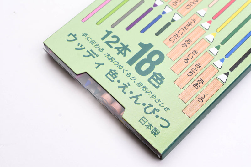 Kitaboshi 9500 Pencils - Set of 12 – Yoseka Stationery