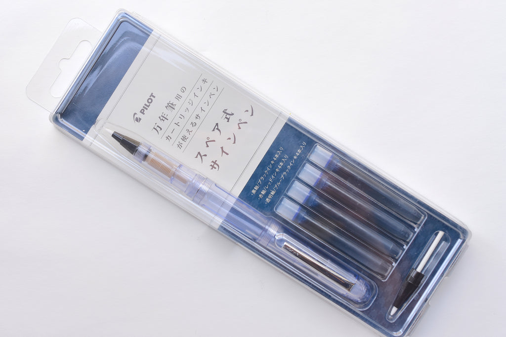 Pilot spare sign pen Clearance