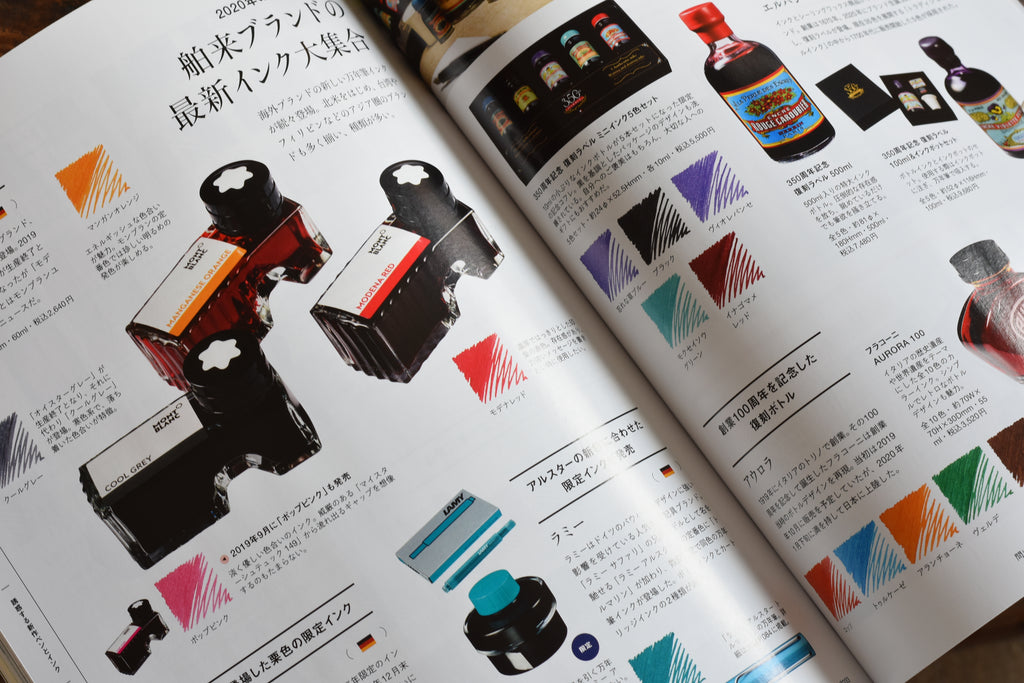 Hobby Stationery Box Vol 53 Yoseka Stationery