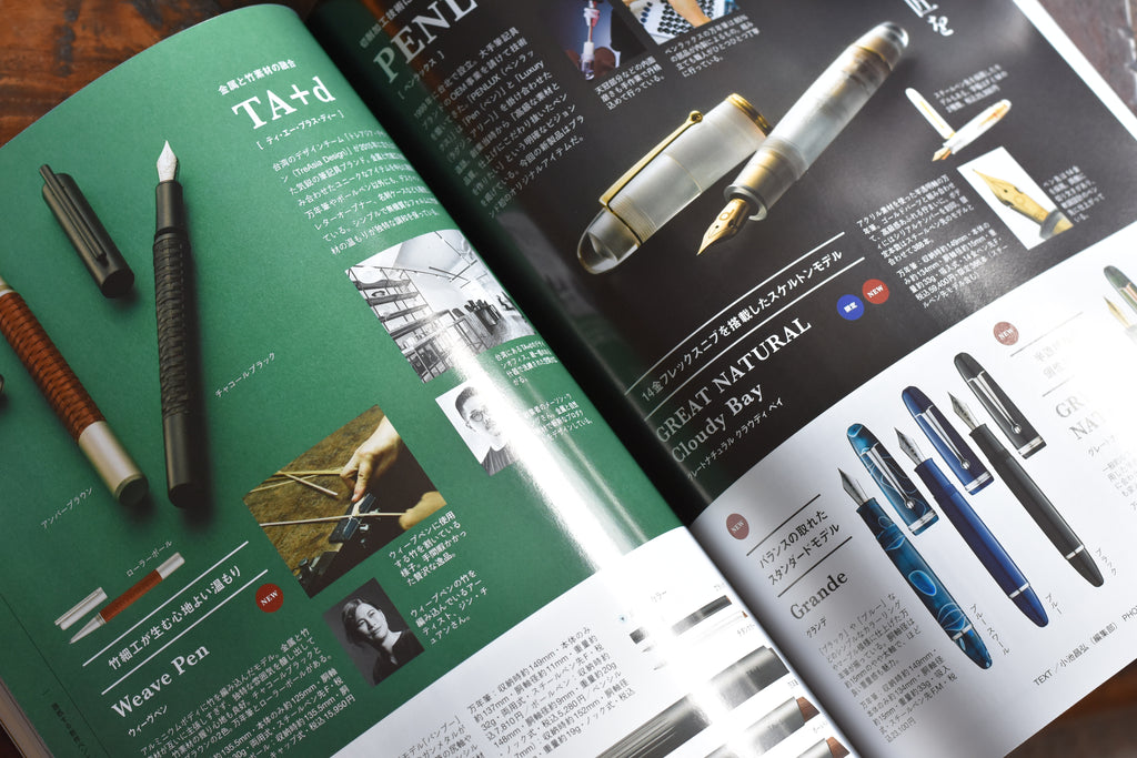 Hobby Stationery Box Vol 53 Yoseka Stationery