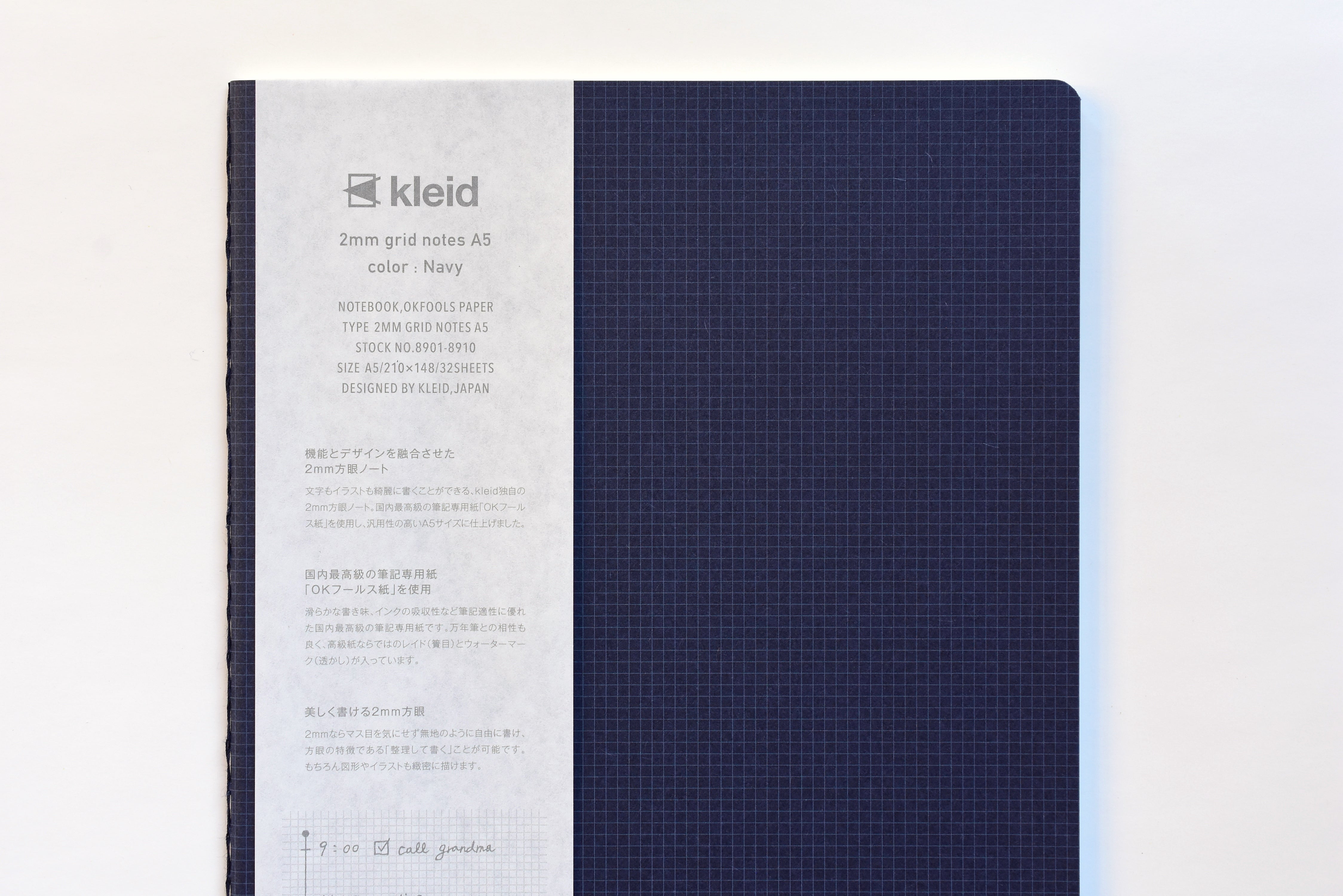 Kleid 2mm Grid Notes - A5