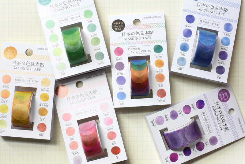 Kamio Color Swatch Washi Sticker Roll – Yoseka Stationery