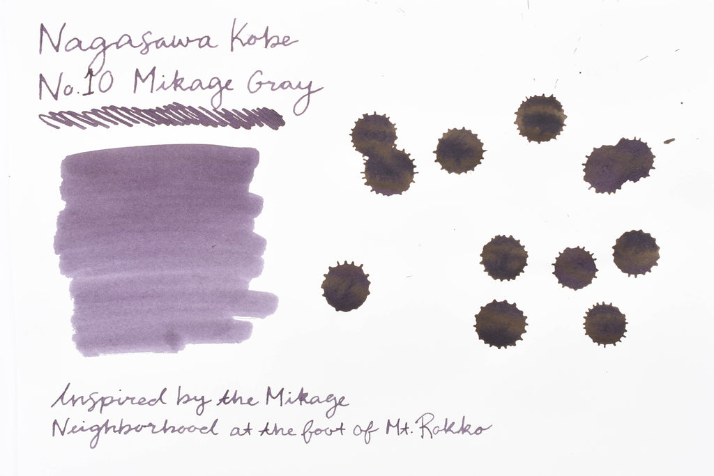 Ink Sample - Nagasawa Kobe Ink - 5ml – Yoseka Stationery
