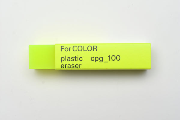 Seed Eraser for Color Pencils - Philadelphia Museum Of Art