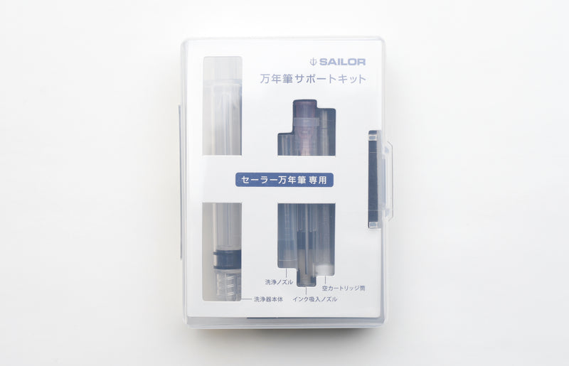 Sailor fountain pen maintenance kit Clearance