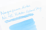 Nagasawa Kobe Ink No.42 Rokko Island Sky 六甲島嶼天空