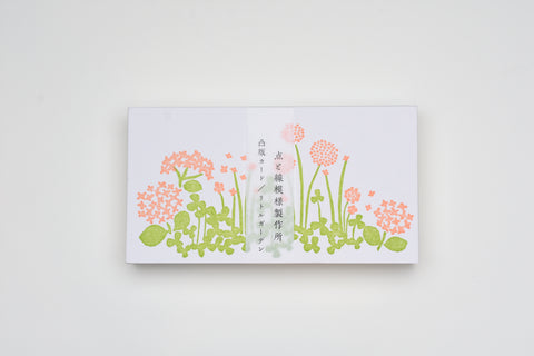 Classiky - ten to sen Message Cards - Little Garden