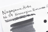 Nagasawa Kobe Ink No.59 Hirano Gion Romance Gray 平野祇園浪漫灰