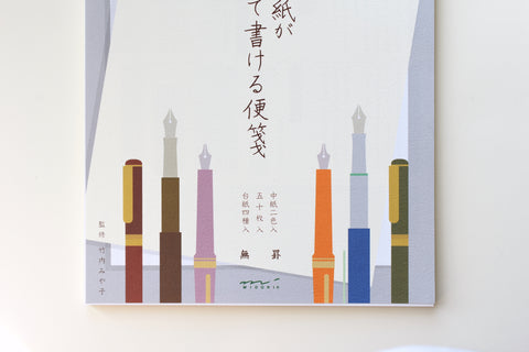 Midori Rotating Paintable Stamp Case – Yoseka Stationery